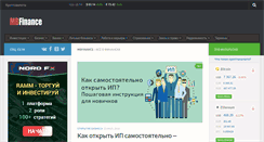 Desktop Screenshot of mbfinance.ru