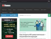 Tablet Screenshot of mbfinance.ru